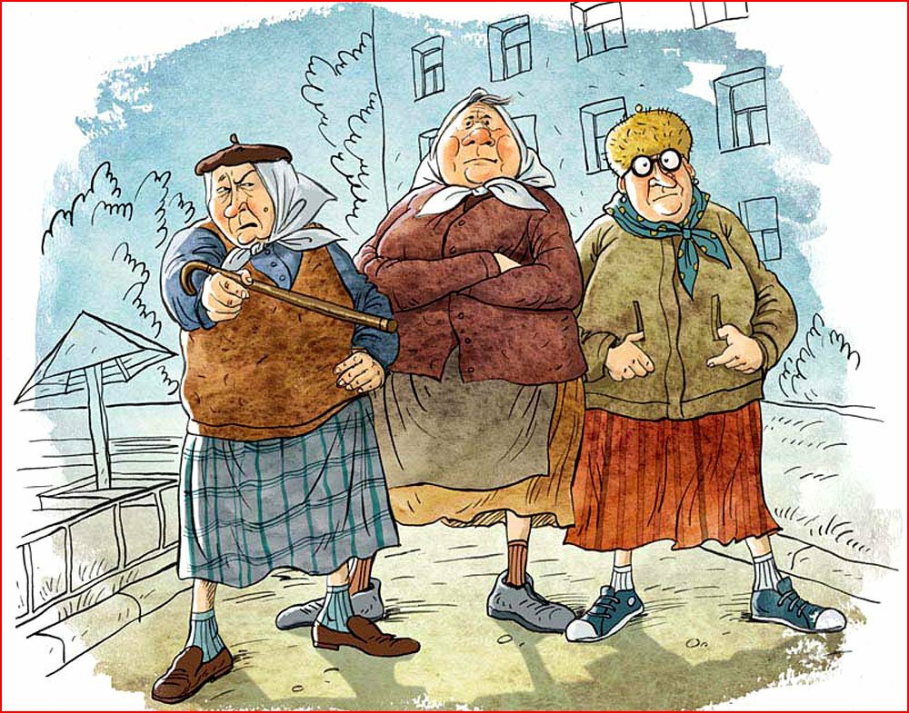 Признаки старости