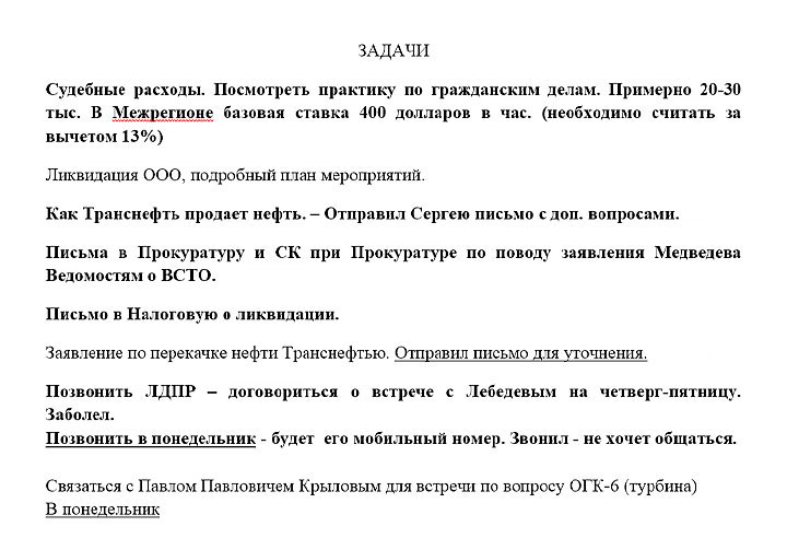 Навальный. История измены. Семейный подряд колонна,россия