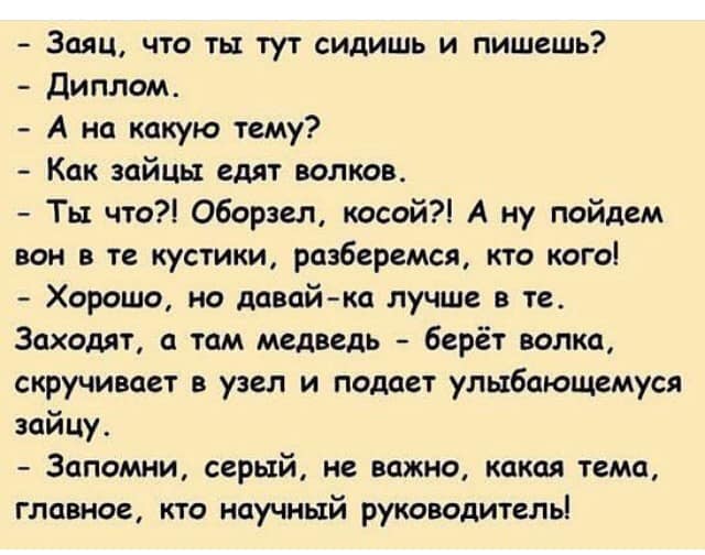 Несчастный случай в лифте.. анекдоты,веселье,демотиваторы,приколы,смех,юмор