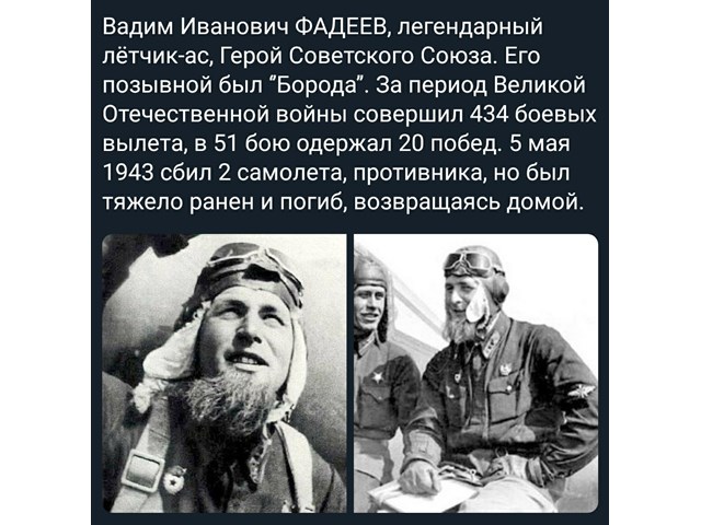 Подвиг группы Тесленко в декабре 1941 история