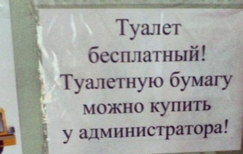Бизнес в России - больше,чем бизнес