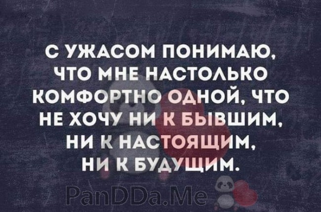 Гости - это такие люди, которые мешают дома ходить без трусов...) веселые картинки