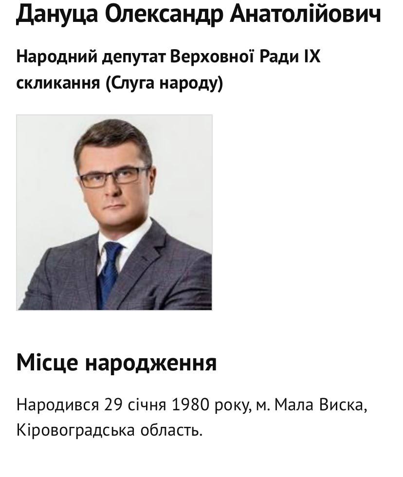 Черная трансплантология на Украине г,Донецк [1077633],город Донецк г,о,[95247363],Ростовская обл,[1078351],украина