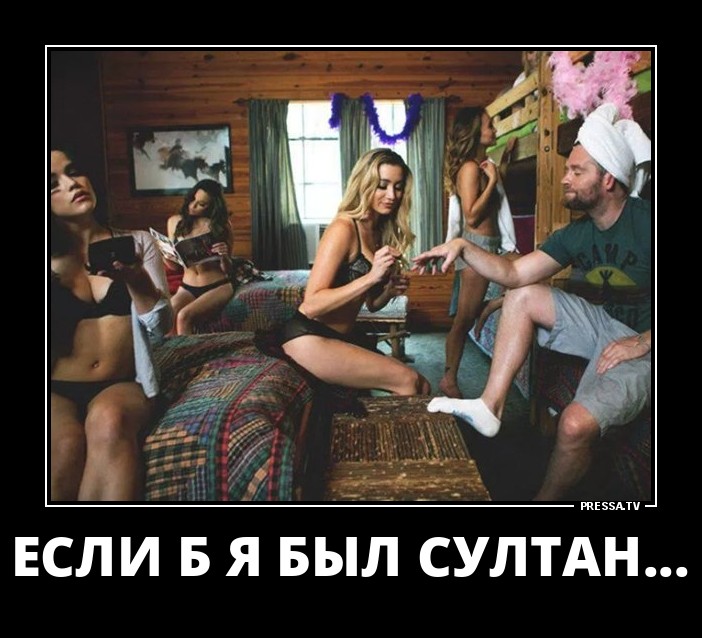 Свежие и забавные демотиваторы про отдых, веселье и еду для поднятия настроения на всю неделю