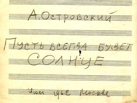 pust_vsegda_budet_solnce_12