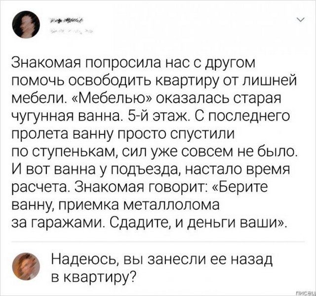 100% приколы из социальных сетей. Потрясающая коллекция! позитив,смешные картинки,юмор