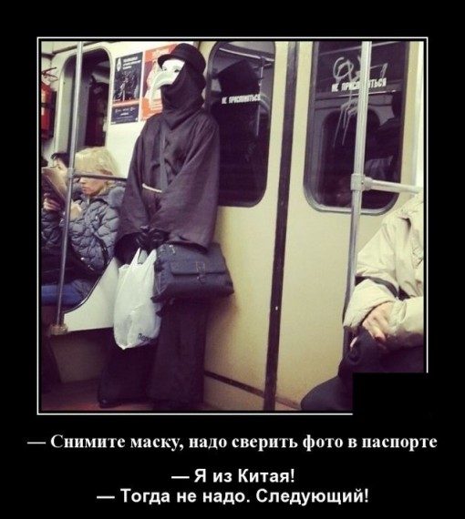 Самые классные демотиваторы
