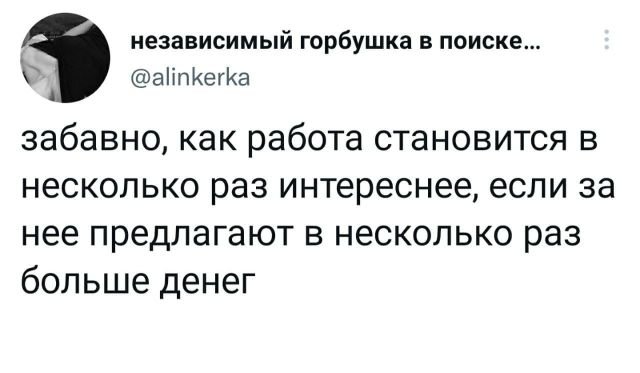 Подборка забавных твитов обо всем