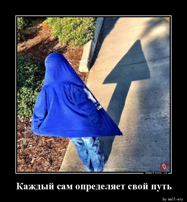 Демотиваторов пост: «Отобью „Теслу“» Демотиваторов пост: «Отобью „Теслу“»