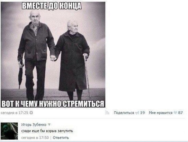 Смешные комментарии из социальных сетей соцсети, юмор