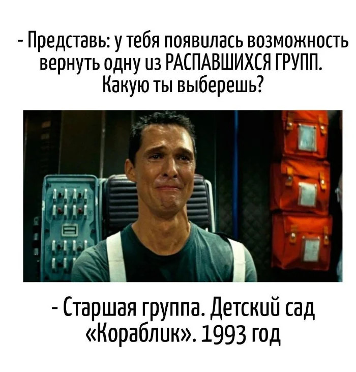 Отдых — это когда устаёшь в красивом новом месте 