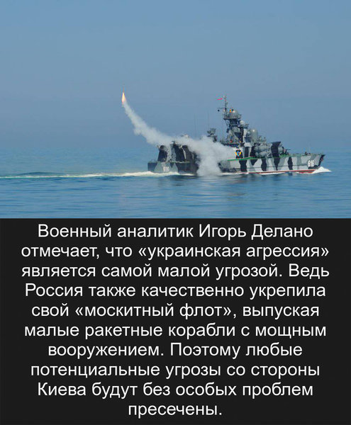 США не нравится смертоносная оборона России в Черном море США не нравится смертоносная оборона России в Черном море