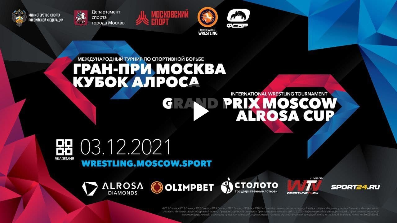 03.12.2021 | «Гран-при Москвы — Кубок АЛРОСА» | ГРЕКО-РИМСКАЯ БОРЬБА, ДО 130 КГ
| Сергей Семенов (Россия) - Зураби Гедехаури (Россия)