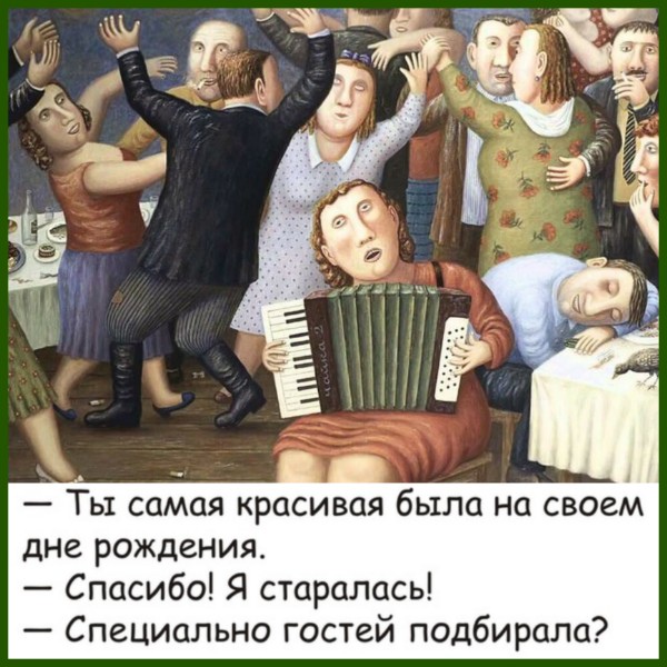 Юмор из интернета 756 Юмор из интернета 756 позитив,смех,улыбки,юмор