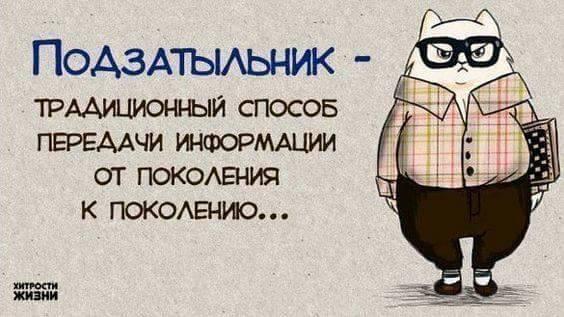 Иван-царевич пил три дня и три ночи и после этого увидел, что Василиса прекрасная! анекдоты,демотиваторы,приколы,юмор