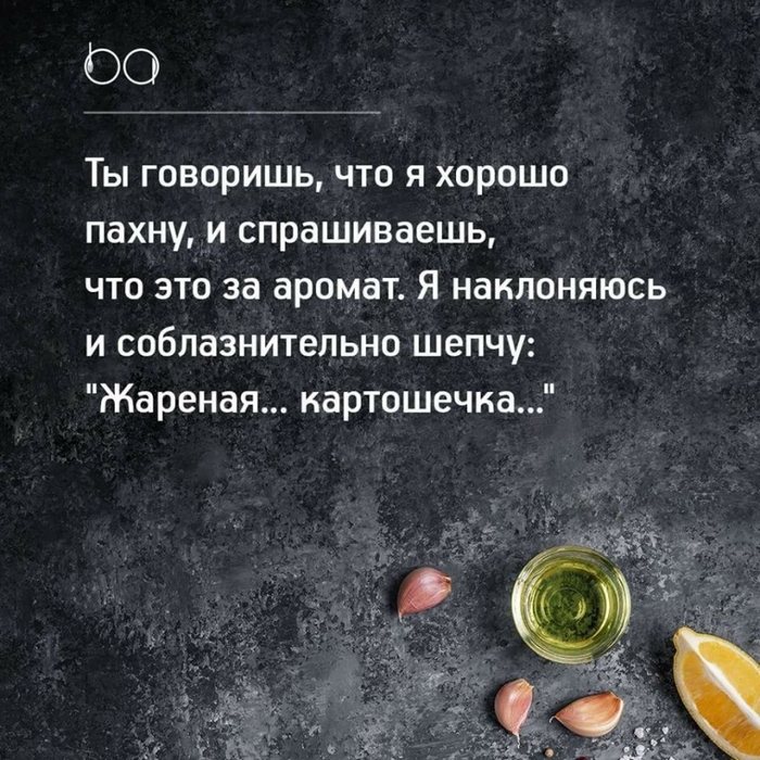 – Где работаешь? – На удаленке. Космонавт я… говорит, место, может, молчит, Мужик, заходит, отвечает, домой, смотри, найти, травке, денег, чтобы, Просто, плачет, Наверное, Сидит, сломалась, потому, Второй