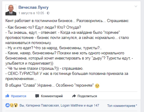 Украинцы едут в Турцию – работать, турки на Украину – «отдыхать»