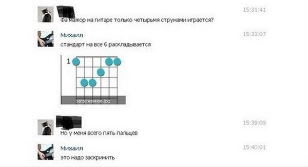 Смешные комментарии из социальных сетей