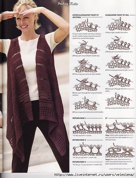 Многофункциональный прямоугольник: мастер-класс Многофункциональный прямоугольник: мастер-класс вязание