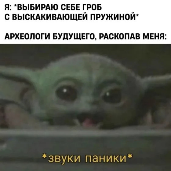 Подборка лучшего юмор в мемах и картинках