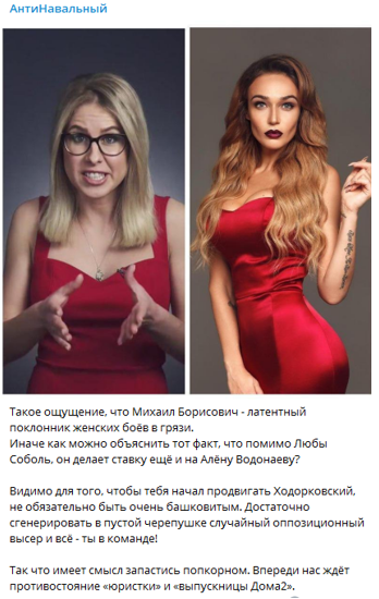 Участница «Дома-2» заменит Соболь: построй свою Россию бу-бу-бу Участница «Дома-2» заменит Соболь: построй свою Россию бу-бу-бу Соболь, может, психическое, более, время, состояние, отсутствиеОчевидно, учреждении, московской, клинике, нарушает, правила, поведения, медицинском, негативное, точнее, очередной, оказало, конкурентки, появление