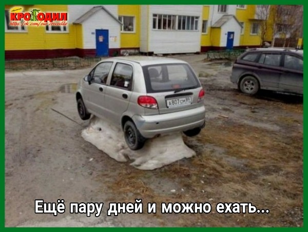 Юмор из интернета 717 позитив,смех,улыбки,юмор