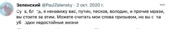 ПАВЕЛ ЛОБКОВ: "ВИДИМО, БУДУТ БРАТЬ ЗАЛОЖНИКОВ" 