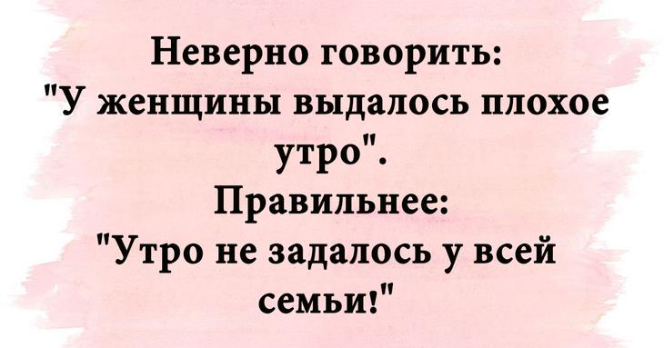 Весёлые и интересные картинки с шутливым сопроводительным текстом 