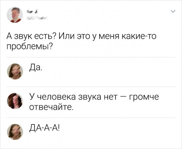 Подборка забавных комментариев