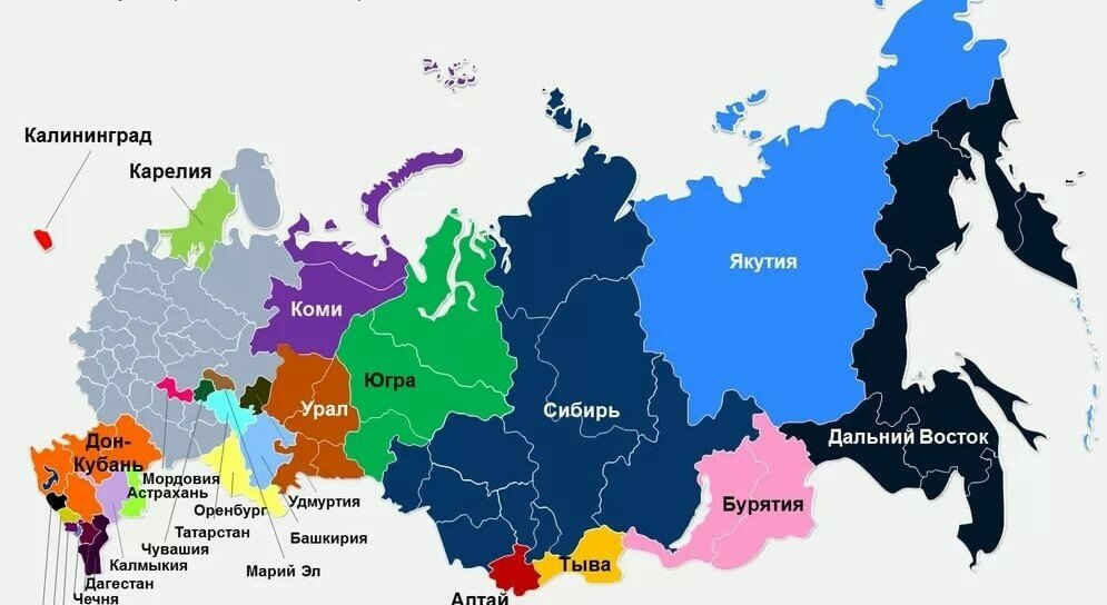 Регионы РФ желавшие обрести независимость