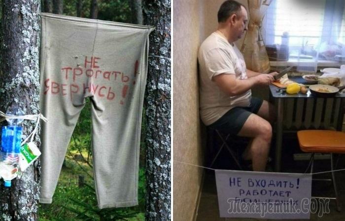 «Умом Россию не понять...»