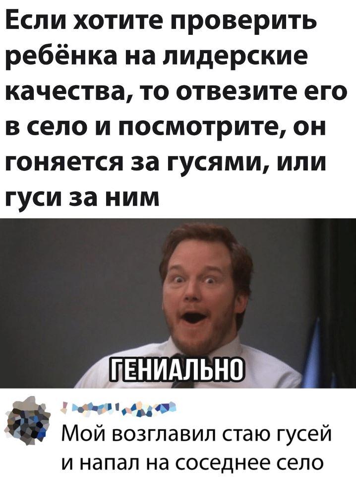 Лучшие приколы дня, картинки с надписями, смех до слез Лучшие приколы дня, картинки с надписями, смех до слез