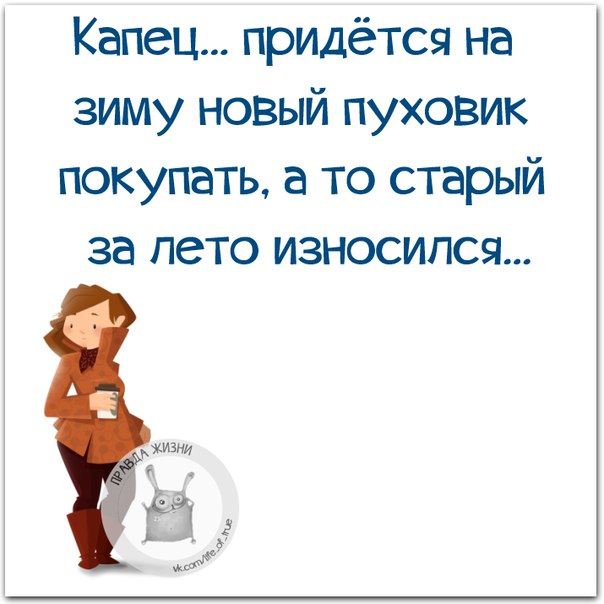 Фразочки в картинках с позитивом )) 