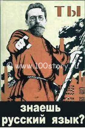 Руский языг