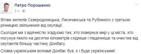 Как живут на Донбассе после российской «оккупации»