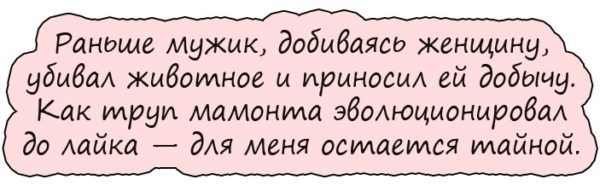 Веселые анекдоты для настроения 