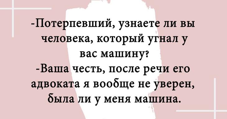 Двадцать отборных шуток, которые непременно поднимут настроение 