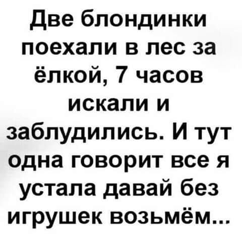 Знакомый посмотрел на меня и сказал:"Ты устал, тебе надо развеяться.", я вздрогнул: знакомый работает в крематории