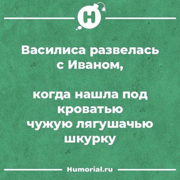 Юмор из интернета 756 Юмор из интернета 756 позитив,смех,улыбки,юмор