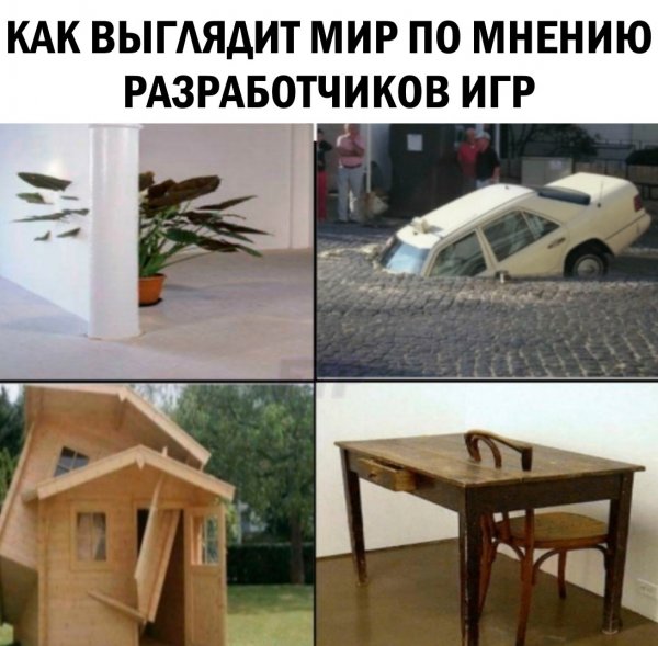 Нестандартный юмор :)