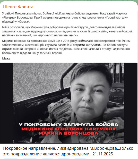 Скриншот с канала 