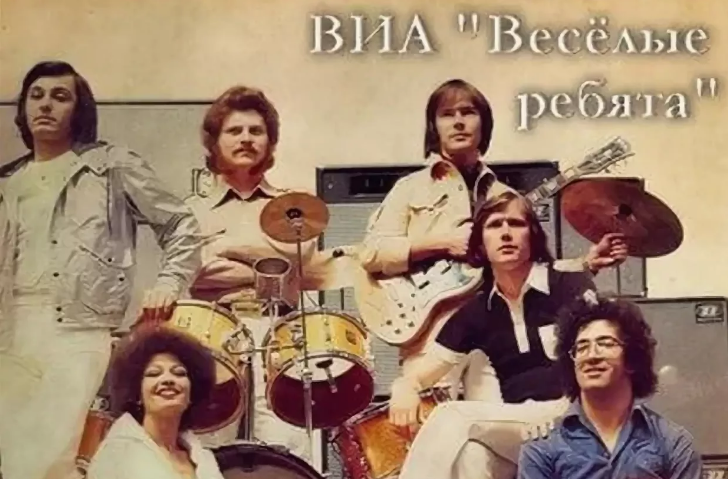 Картинки группы веселые ребята