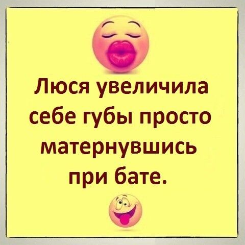 Веселая подборочка: лучшие анекдоты и шуточки дня 