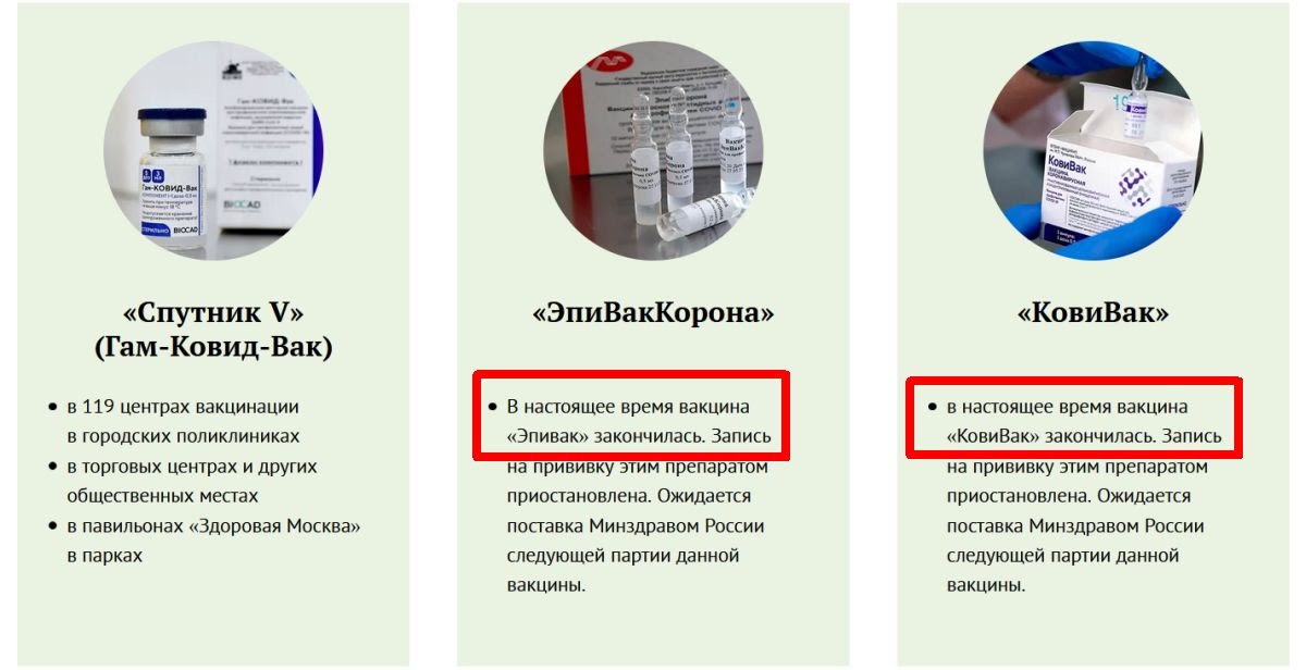 «Противно вранье!» Как идет вакцинация в регионах – рассказы жителей «Противно вранье!» Как идет вакцинация в регионах – рассказы жителей общество,Политика