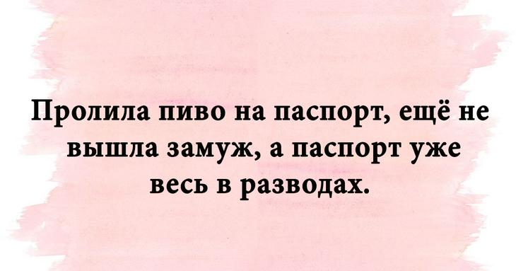 Весёлые и интересные картинки с шутливым сопроводительным текстом 