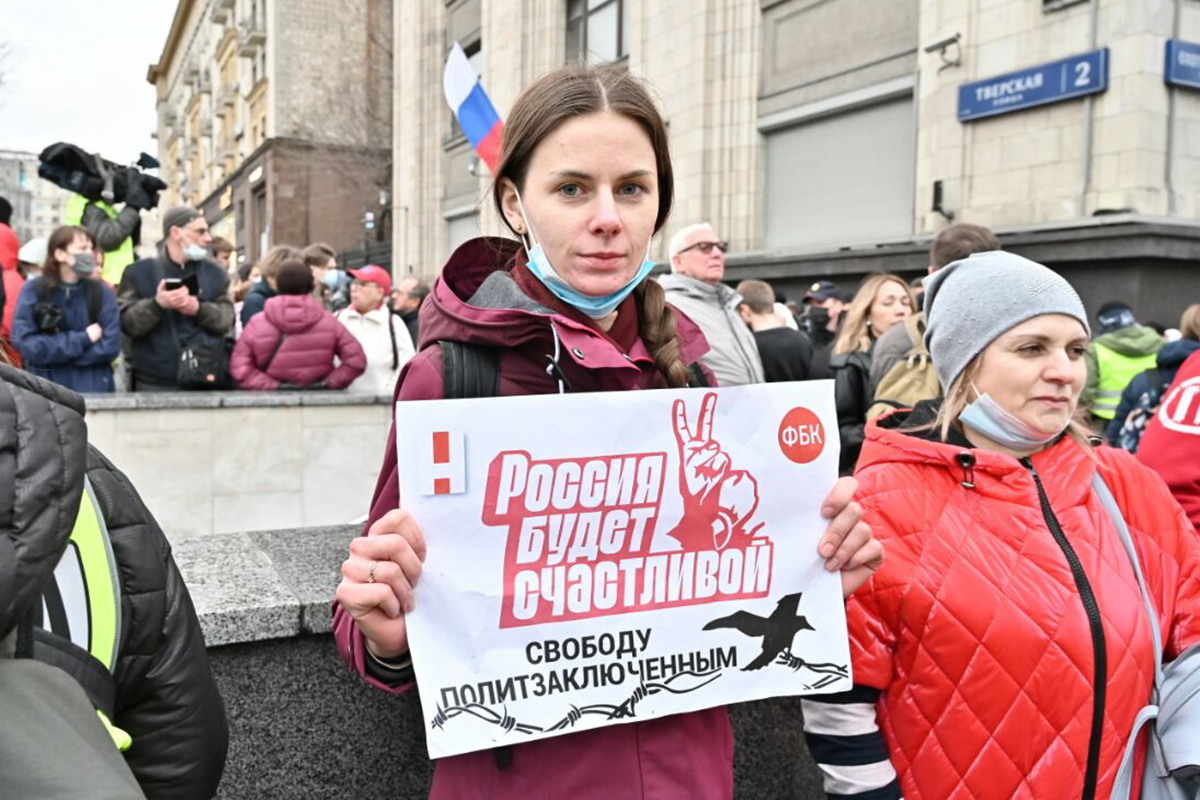 Первые задержания начались на несогласованной акции в Москве