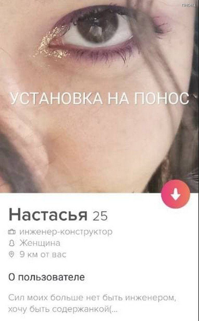 Женские статусы в социальных сетях. Это настоящий Писец! Женские статусы в социальных сетях. Это настоящий Писец! позитив,смешные картинки,юмор