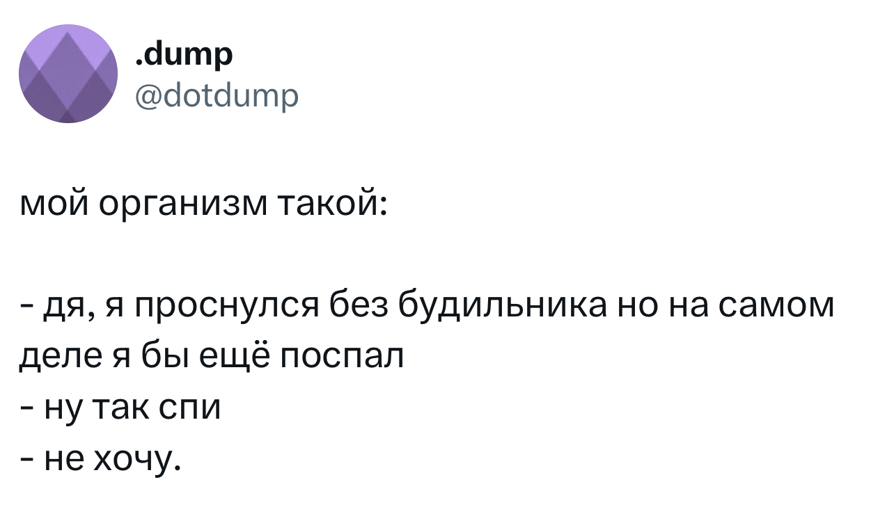 Скриншот твита