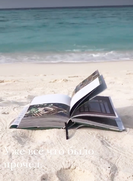 Дмитрий Шепелев отдыхает на Мальдивах с невестой Екатериной Тулуповой и сыном Платоном Звезды,Звездные пары