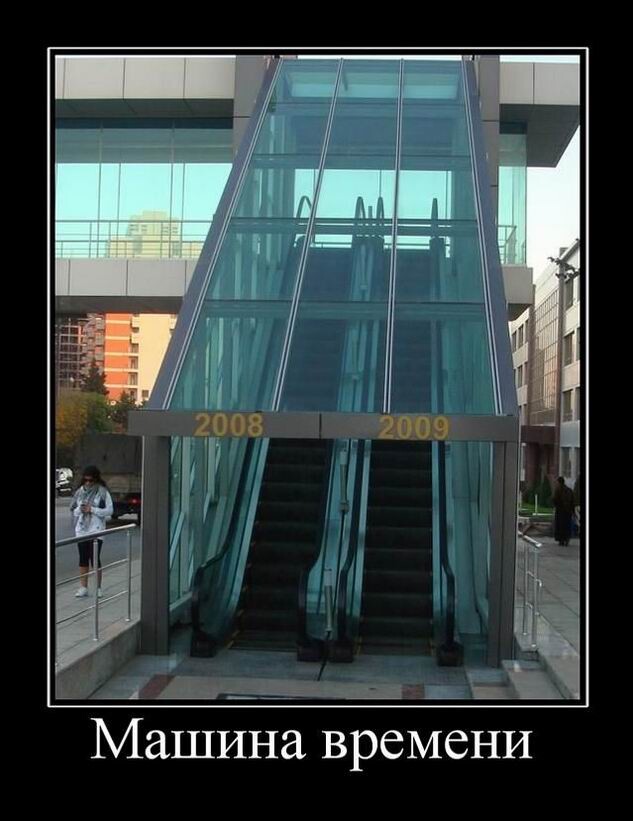 Прикольных демотиваторов коллекция 